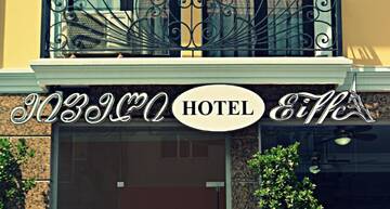 Фотографии Отель Eiffel Hotel г. Батуми (Грузия) №2 Фото Отель Eiffel Hotel г. Батуми 2