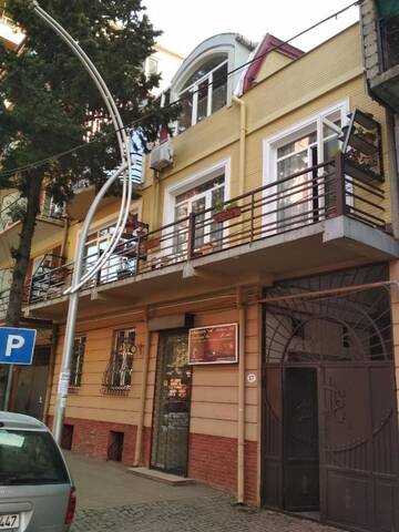 Фотографии Гостевой дом Guesthouse Melikishvili 57 г. Батуми (Грузия) №1 Фото Гостевой дом Guesthouse Melikishvili 57 г. Батуми 1