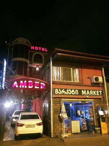 Фотографии Отель hotel amber г. Батуми (Грузия) №3 Фото Отель hotel amber г. Батуми 3