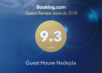 Фотографии Гостевой дом Guest House Nadejda г. Батуми (Грузия) №2 Фото Гостевой дом Guest House Nadejda г. Батуми 2