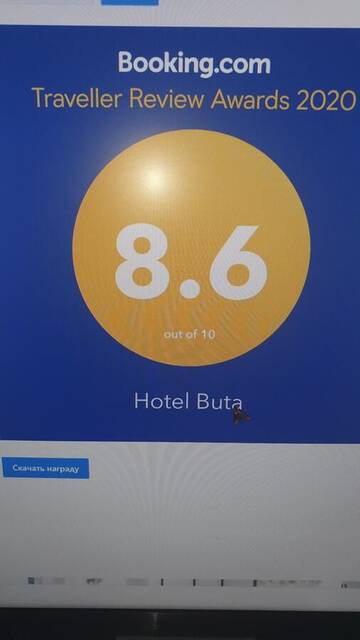 Фотографии Отель Hotel Buta г. Батуми (Грузия) №5 Фото Отель Hotel Buta г. Батуми 5