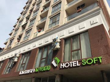 Фотографии Отель Hotel Soft г. Батуми (Грузия) №5 Фото Отель Hotel Soft г. Батуми 5