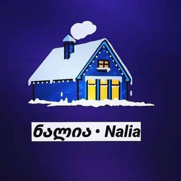 Фотографии Гостевой дом Guesthouse NALIA г. Батуми (Грузия) №1 Фото Гостевой дом Guesthouse NALIA г. Батуми 1