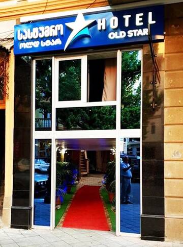 Фото Отель Hotel Old Star г. Батуми 2