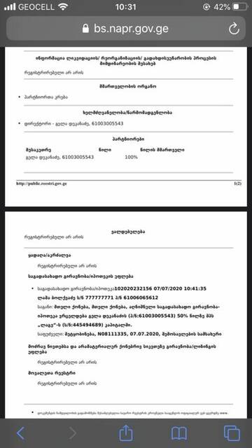 Фото Апарт-отели Дом в батумы горгиладзе г. Батуми 1