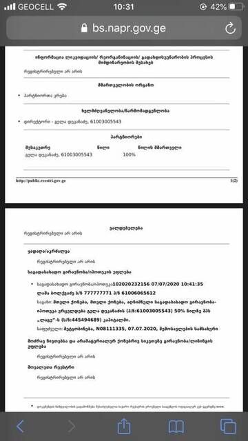 Фото номера Апартаменты с 3 спальнями Апарт-отели Дом в батумы горгиладзе г. Батуми 14