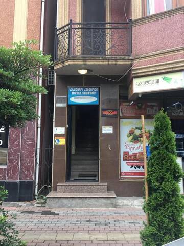 Фото Отель HOTEL SUBTROPIK г. Батуми 5